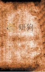 皇朝经世文续编  卷89-93（ PDF版）