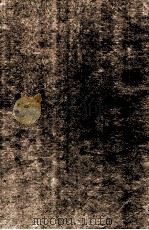 国朝耆献类征初编 卷317-318 1983 PDF电子版封面 (清)李桓撰