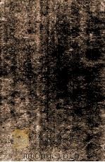 国朝耆献类征初编 卷325-326 1983 PDF电子版封面 (清)李桓撰