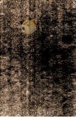 国朝耆献类征初编 卷451-452 1983 PDF电子版封面 (清)李桓撰