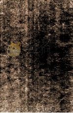 国朝耆献类征初编 卷453-454 1983 PDF电子版封面 (清)李桓撰