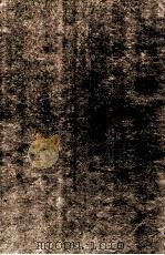 国朝耆献类征初编 卷457-458 1983 PDF电子版封面 (清)李桓撰