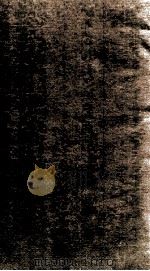 国朝耆献类征初编 卷391-392 1983 PDF电子版封面 (清)李桓撰