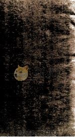 国朝耆献类征初编  卷403-404   1983  PDF电子版封面    （清）李桓撰 