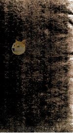 国朝耆献类征初编 卷327-328 1983 PDF电子版封面 (清)李桓撰
