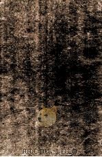 国朝耆献类征初编 卷339-340 1983 PDF电子版封面 (清)李桓撰