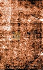 钦定盛京通志 卷首 1917 PDF电子版封面 (清)阿桂等修吧(清)刘谨之等纂