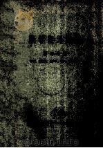 医学复习要览  第4分册  （外科、麻醉科、妇产科、眼科、耳鼻喉科）（ PDF版）