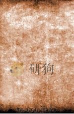 韩非子  卷5-8（1918 PDF版）
