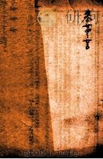 疡医大全  卷24-25（ PDF版）