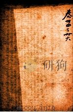 疡医大全  卷34-36（ PDF版）