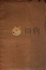 公共卫生参考资料  第2集（ PDF版）