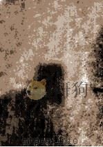 耳鼻咽喉科学 1953 PDF电子版封面 孙云章编译