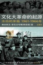 1961-1966年（ PDF版）