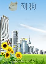 报业控股出书 呈现行动党历史 2009-08-28 PDF电子版封面 游润恬