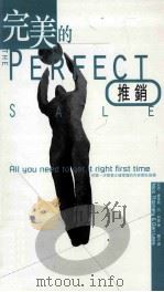 完美的推销 1999 PDF电子版封面 9620415558 尼克·索恩利(Nick Thornely),丹·利斯(Dan
