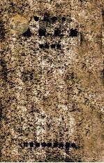 通史新义   1970  PDF电子版封面    何炳松著 