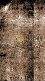 十八家诗钞  卷3  曾文正公全集  餘（ PDF版）