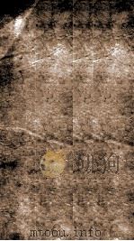 十八家诗钞  卷13-14  曾文正公全集  致（ PDF版）