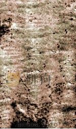 监本附音春秋公羊注疏成公  卷17（ PDF版）
