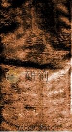 曾文正公书札  卷2-3（ PDF版）