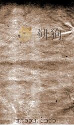 十八家诗钞  卷26（ PDF版）