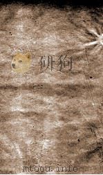 十八家诗钞  卷27（ PDF版）