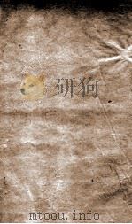 经史百家杂钞  卷14（1876 PDF版）