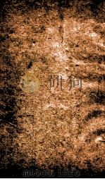 读史方与纪要  卷124-126（ PDF版）