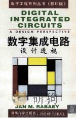 数字集成电路 设计透视 英文 影印版 1999 PDF电子版封面 7302030607 拉贝(Rabaey J.M.)著