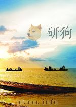 水妖（ PDF版）