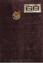 中国国家标准汇编 140 GB 11349-11442 1993.08 PDF电子版封面 中国标准出版社总编室编
