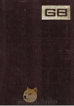 中国国家标准汇编 130 GB 10510-10614   1993.09  PDF电子版封面    中国标准出版社总编室编 