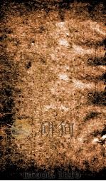 读史方与纪要 卷14-15 PDF电子版封面 顾祖禹著