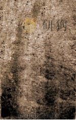 李文忠公全书  电稿  卷12（ PDF版）