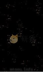 船山遗书  40  春秋稗疏（ PDF版）
