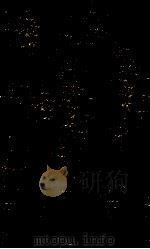 船山遗书  74  宋论  卷4-6（ PDF版）