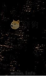 船山遗书  60  读通鉴论  卷5-6（ PDF版）