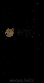 船山遗书  107  经义（ PDF版）