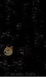 船山遗书  43  春秋续博议  卷上-下（ PDF版）