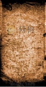 船山遗书  33  礼记章句  卷31（ PDF版）