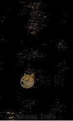 船山遗书  15  尚书引义  卷4-6（ PDF版）