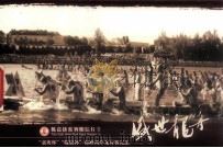 陈嘉庚系列明信片  5  盛世龙舟“嘉庚杯”“敬贤杯”海峡两岸龙舟赛纪念（ PDF版）