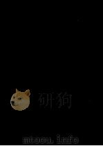 机器人学:力学与控制 1989 PDF电子版封面 韩朔眺,胡学岑编