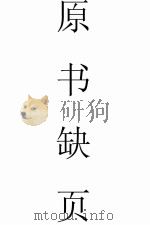 杨家将（ PDF版）