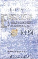 英语学习（一九八六年合订本）（1987.05 PDF版）