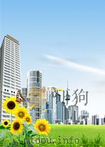 人机交互 HUMAN-COMPUTER INTERACTION THIRD EDITION（ PDF版）