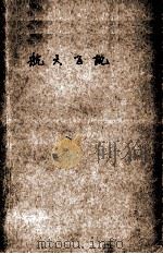 航天飞机（1979 PDF版）