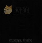 客都风光（ PDF版）