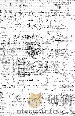 近世漢方医学書集成 15 和田东郭 1 1985 PDF电子版封面 大塚,敬節,矢数,道明责任编集